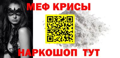 спиды Донской