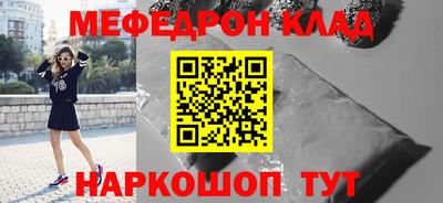 героин Апшеронск