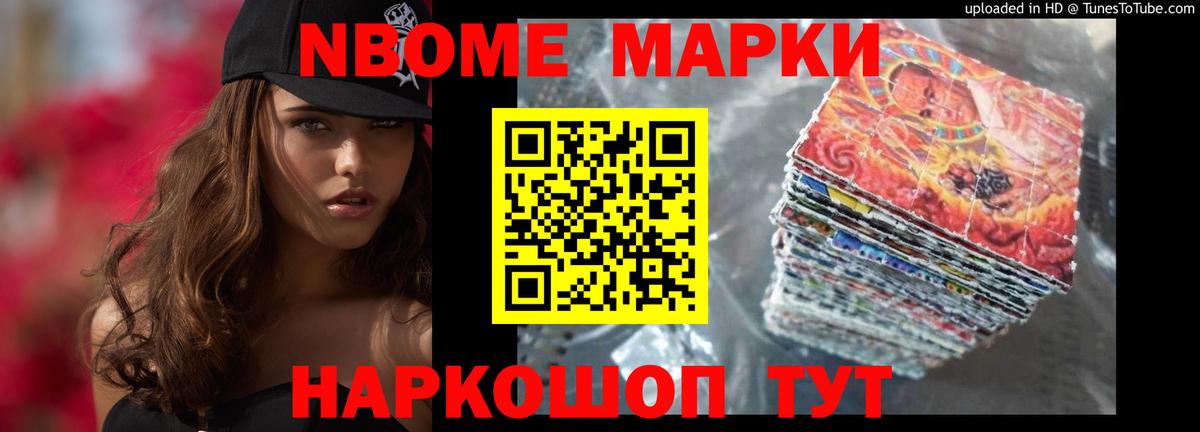 Калининград  Лсд 25 экстази кислота  Вход с VPN  Лсд 25 экстази кислота 