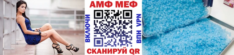МЕТАМФЕТАМИН винт  Калининград 