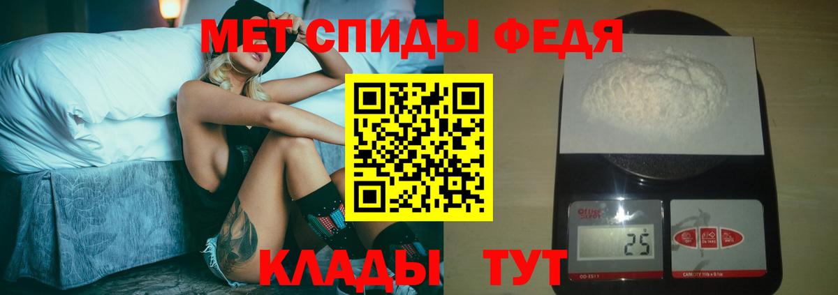 МЕТАМФЕТАМИН Декстрометамфетамин 99.9%  Калининград  МЕТАМФЕТАМИН Декстрометамфетамин 99.9% 