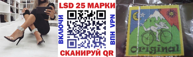 Марки NBOMe 1,8мг  Калининград 