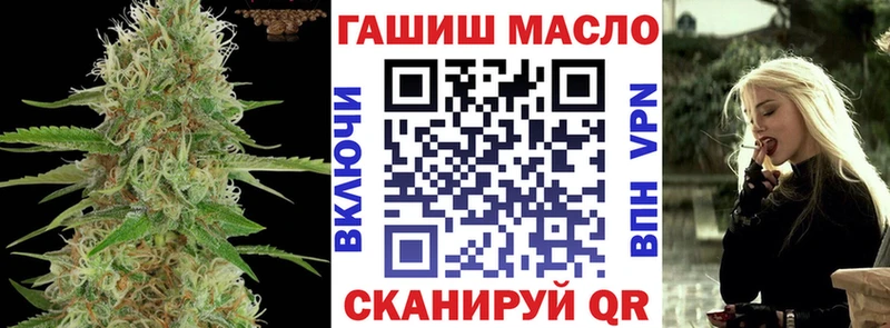 купить закладку  Калининград  ТГК THC oil 
