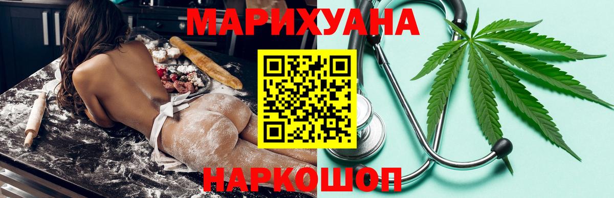 Канабис MAZAR  МАРИХУАНА тримм  Калининград  Бошки марихуана THC 21% 