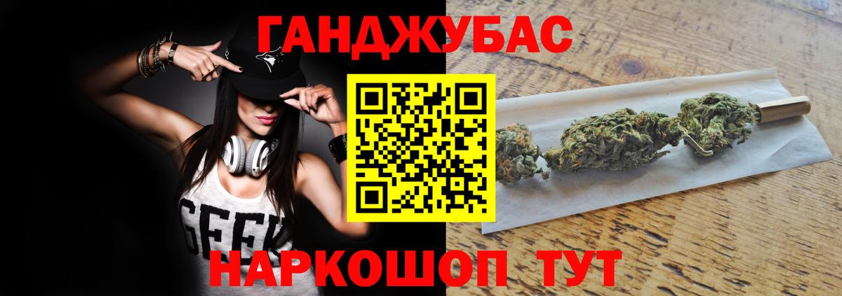 МАРИХУАНА ГИДРОПОН  Вход с VPN  Каннабис гибрид  Калининград 